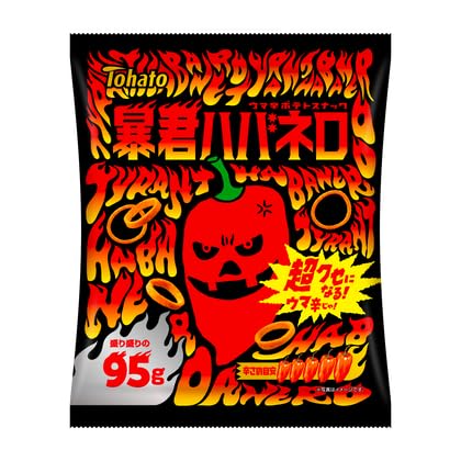 Amazon.co.jp: （食べ比べ） 東ハト 炎魔王リーパー 、 魔王ジョロキア